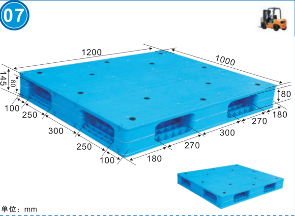 ZH1210H焊接平板双面型