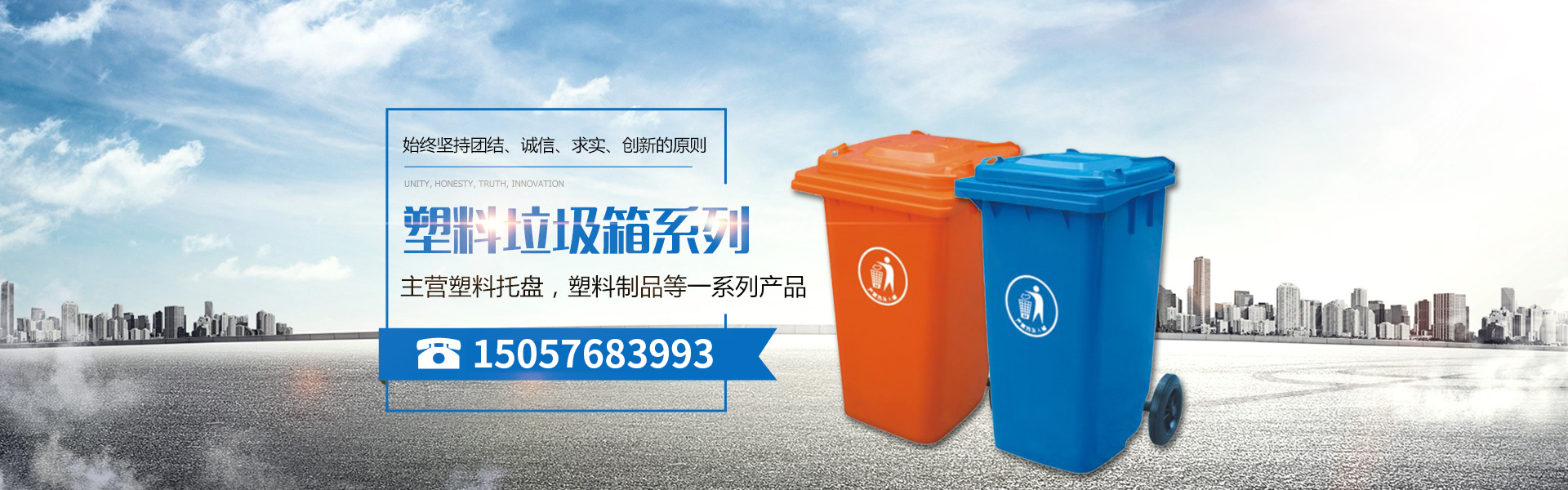 湖南志豪科技有限公司_益阳志豪塑业|志豪塑业|塑料托盘哪家好 湖南志豪科技有限公司_益阳志豪塑业|志豪塑业|塑料托盘哪家好